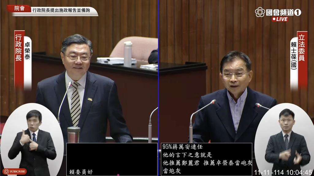 王世堅點名參選台北市長藍委酸爆 卓榮泰:我不是炮灰也不是豆腐