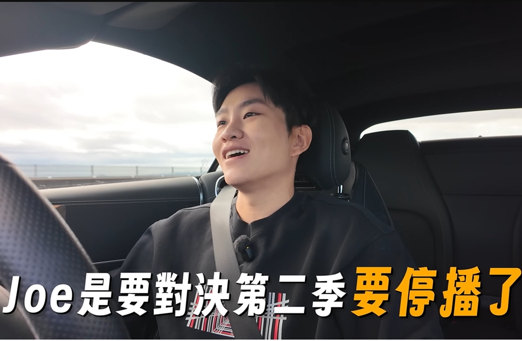 Joeman無預警宣布停周更招牌單元 直吐主因「遇到瓶頸」