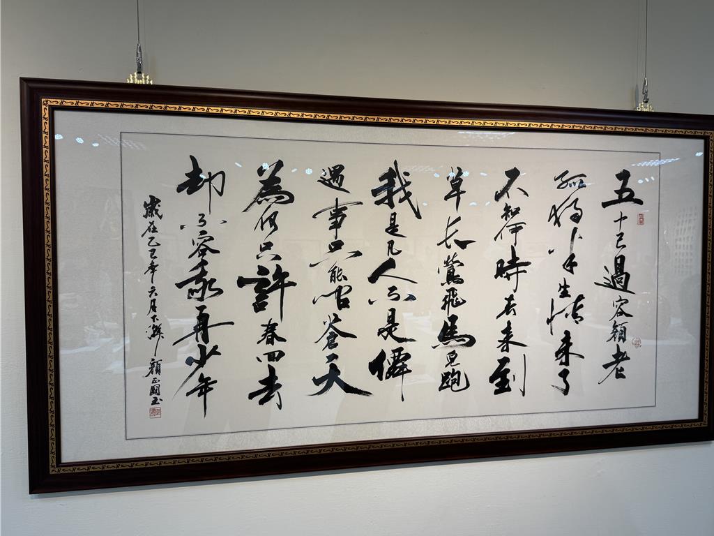 顏正國遺作曝光!《五十容顏老》字字嘆滄桑