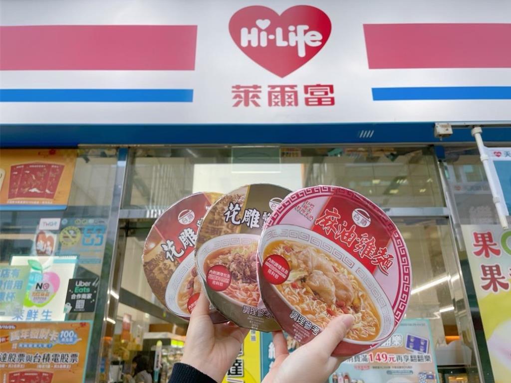 萊爾富門市推出台酒泡麵系列任2件109元優惠。（萊爾富提供／朱世凱台北傳真）