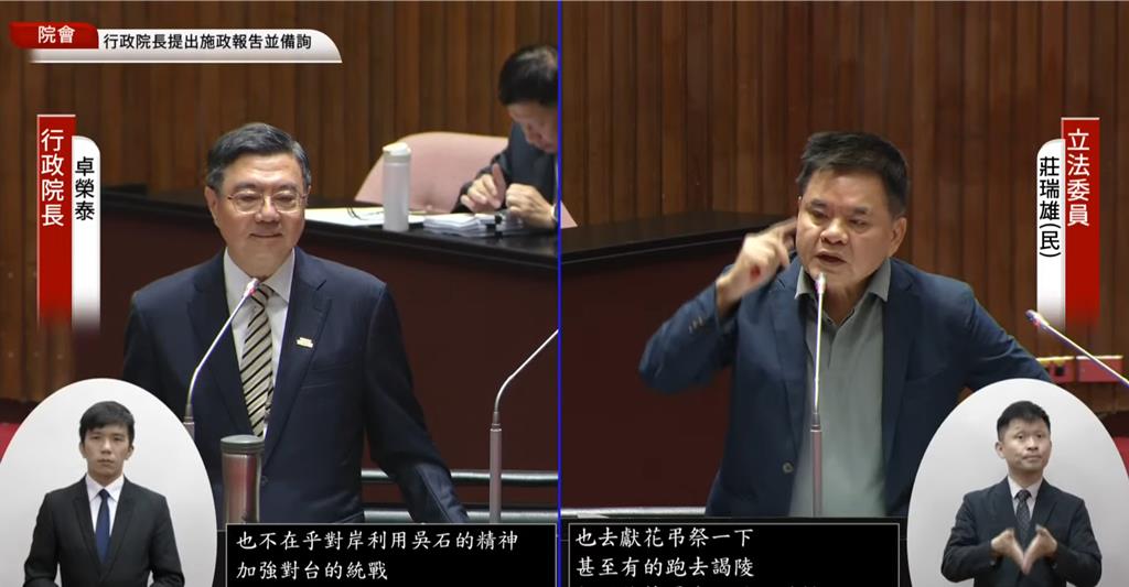 卓榮泰轟鄭麗文參加共諜追思與中華民國理念背道而馳