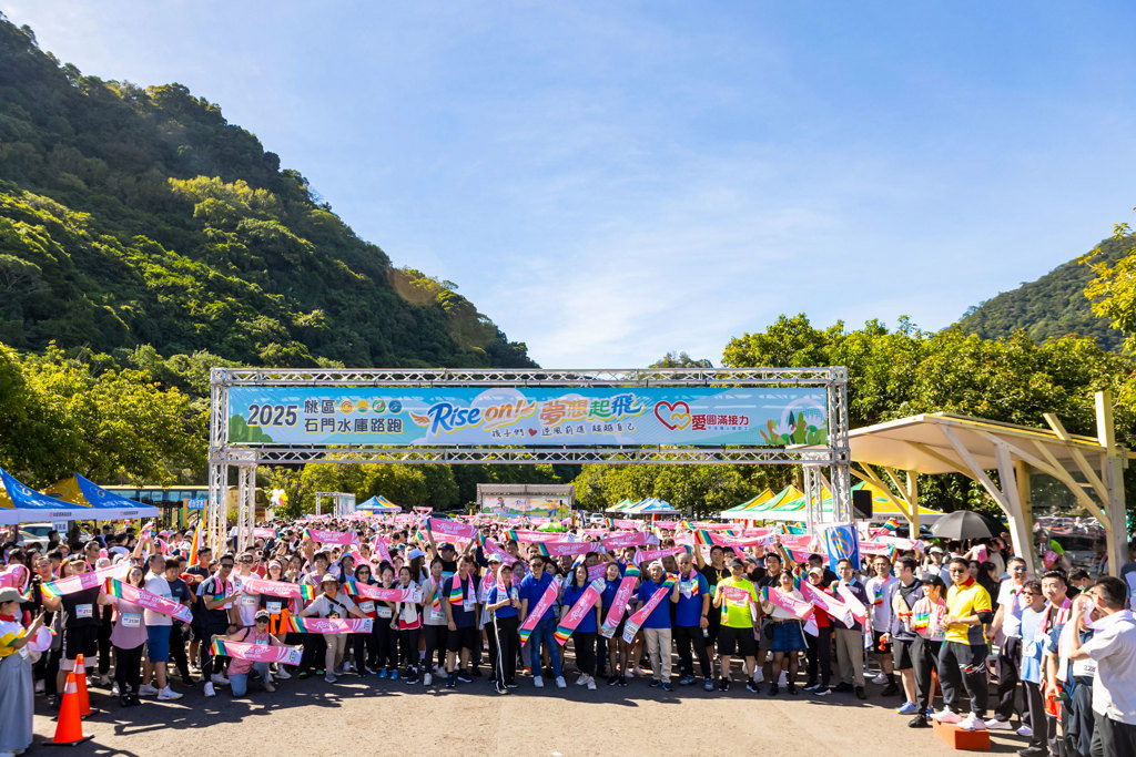 永慶加盟四品牌桃園經管會舉辦「Rise on 夢想起飛」路跑活動，現場超過2,700人熱情響應(圖/永慶房產集團提供)