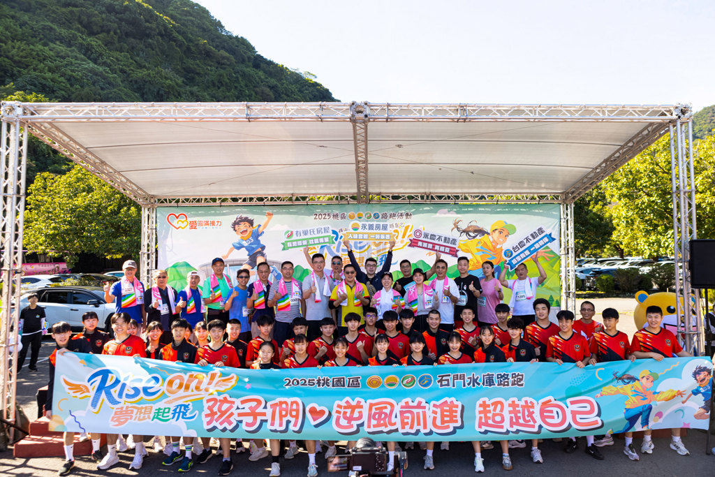 永慶加盟四品牌桃園經管會辦路跑活動    邀楊梅高中跆拳道隊熱血跑起來