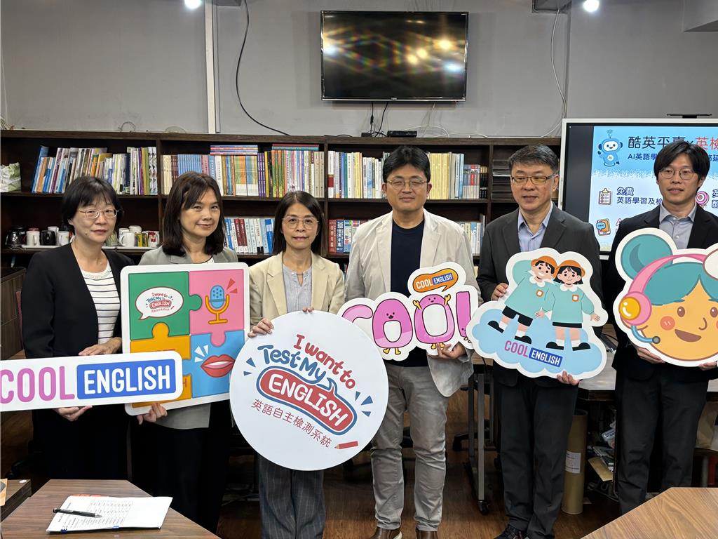 教育部英語線上平台導入AI技術 提升學生聽說讀寫能力