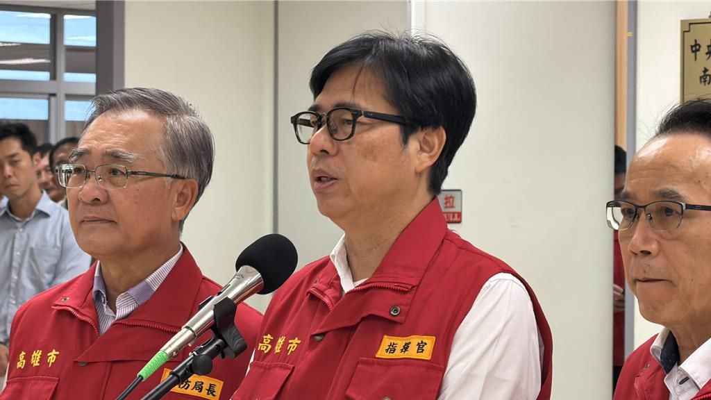 鳳凰颱風逼近是否停班停課?陳其邁回應了