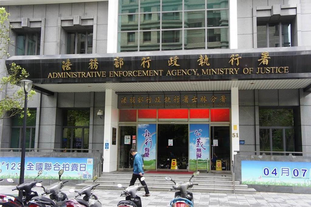 行政執行署「五打七安拍賣會」 賣出64公斤黃金進帳2.4億