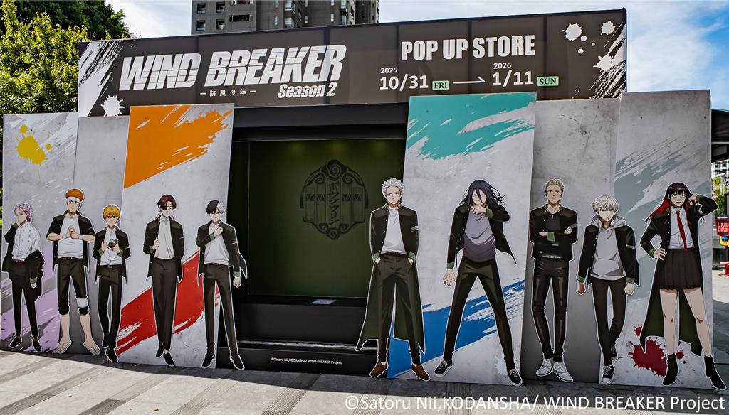  《WIND BREAKER防風少年》快閃店的「街頭區」有一字排開的人形立牌，氣勢磅薄。（WeTrust信賴互動行銷有限公司提供／徐梓榕台北傳真）