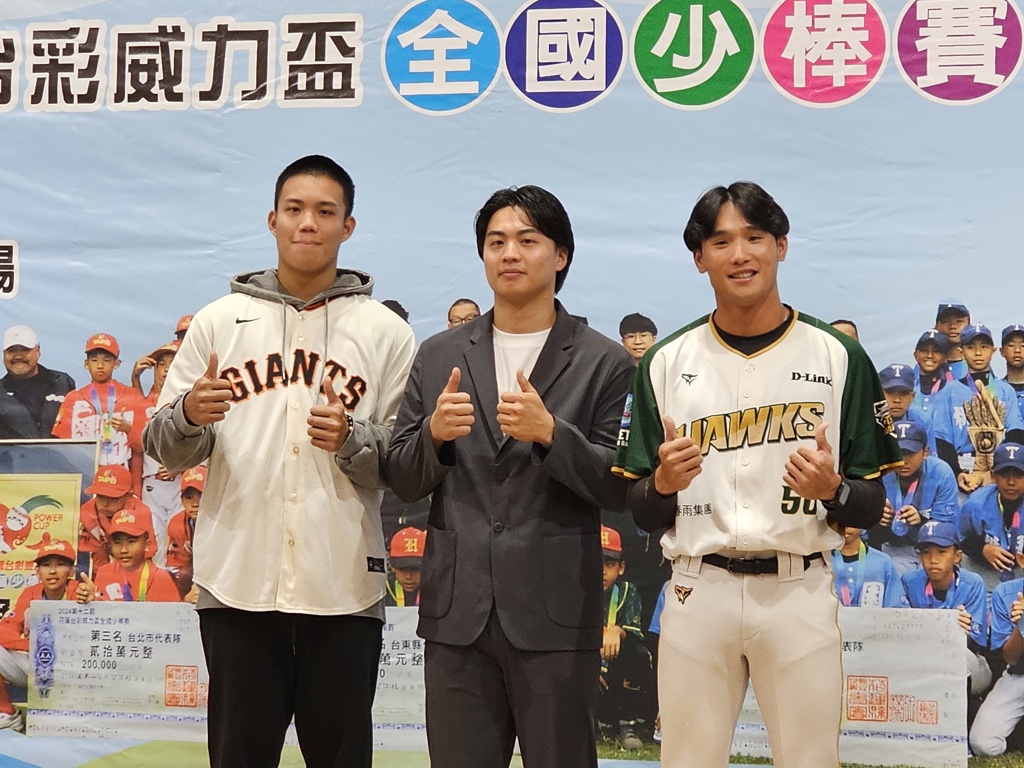 台彩威力盃》12月花蓮開打 王彥程、陽念希、高聖恩齊分享