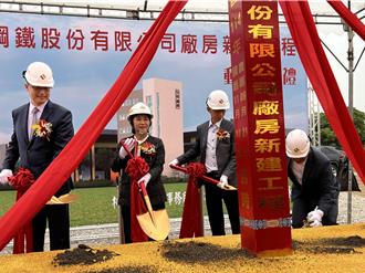 屏东六块厝产业园区首家厂商动土 年产值上看276亿