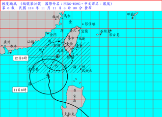 鳳凰陸上警戒範圍「擴大至4縣市」強度轉弱為輕颱