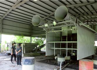 非法棄汙泥遭判刑拒繳4092萬清理費   黑心業者房產遭拍賣