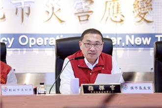 新北7区停班停课与桃市不同调 侯友宜揭原因