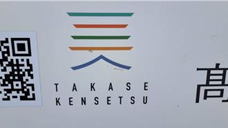 台東縣徽與日本企業「相似度高達9成」 議員盼縣府檢討