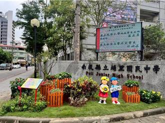 仁愛高農園藝科學生 助埔里國中營造植感療癒角落