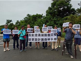 不只盖天桥！澄清湖再辟建大面积停车场 民眾、环团齐反对
