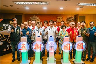 新北宗教盛事起跑 树林五朝圆醮大典22日登场