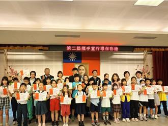 逾5000国小学童参赛环保彩绘 用画笔表达对环境的关怀