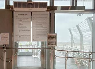 鳳凰逼近！桃機啟動防颱作戰 航班暫未受影響