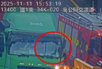 快訊》國1高公局旁2大車追撞　貨櫃車駕駛夾困