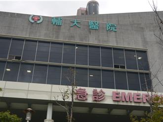 輔大名醫江漢聲遭病患持美工刀攻擊！　院方譴責醫療暴力將提告