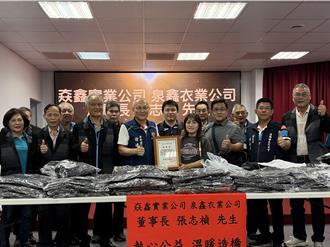 𡘙鑫實業回饋鄉里 捐贈外套暖造橋