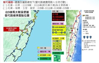驾驶注意！马太鞍溪便桥中断 花莲祭替代道路方案