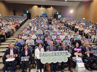 美對等關稅衝擊！經濟部急推4大支持 助產業度難關