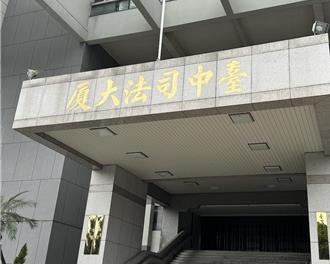 債務糾紛引爆殺機！台中男刺死登門討債者　國民法庭審理