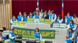  高市议会蓝绿攻防先休战  总预算择日交付审查