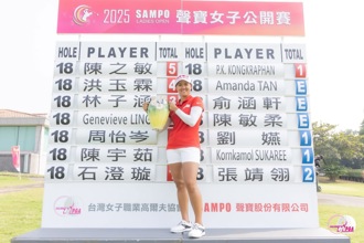 声宝女子公开赛》陈之敏睽违5年夺冠 重新找回信心