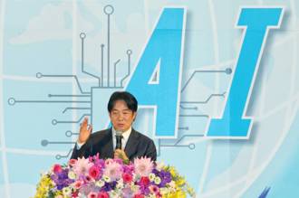 採用核能新技術 賴清德：核融合安全沒廢料接受度較大