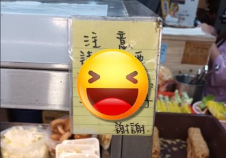 滷味摊「另类公告」引爆热议　网友直呼：就是忍不住！