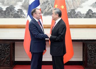 王毅與挪威外相會談  維護多邊主義、抵制脫鉤斷鏈