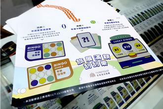 旅展風光落幕 老爺、六福業績表現亮眼