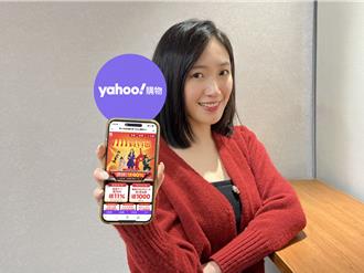 双11最高峰 网购：业绩翻倍 黄金飙6倍