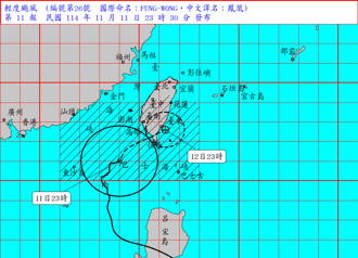 凤凰逼近「警戒区扩至9县市」宜兰、新北2地雨势猛