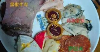 五星酒店推「剩菜盲盒」 百元爽吃千元餐超惊艷：还有大闸蟹