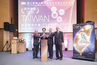 台灣橋梁計畫啟動 賴清德：培育更多諾貝爾獎得主