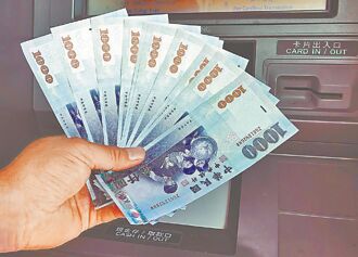 普发现金遇颱风假 财金公司：原则上会如期入帐