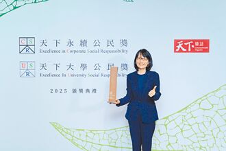 富邦金 獲天下永續三獎項