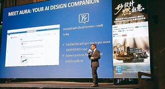 达梭、实威新产品 导入AI共创设计