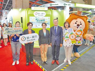 副總統蕭美琴親臨 一銀創新展區 逾四千人次參觀