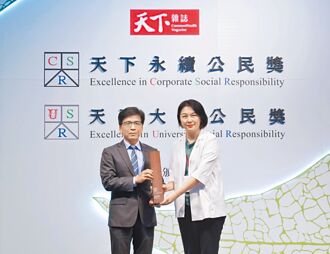 兆丰金 夺天下永续双奖殊荣