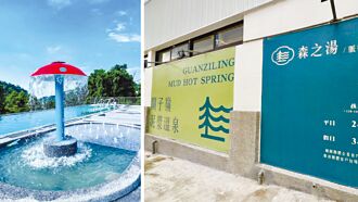 臺南关子岭温泉美食节 热闹不断