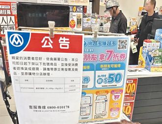 全联：3道程序把关 餐饮业上紧发条