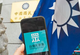 民眾党喊蓝白合 明年3月前决定