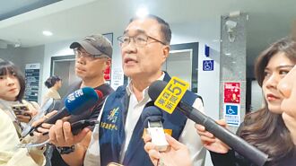 新壽分手費 確定44.3億元