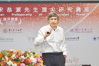 台灣橋梁計畫 石墨烯之父揭幕