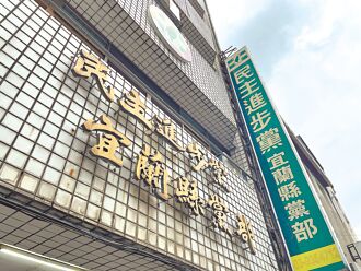 蓝新人接棒 力保罗东、壮围