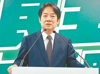 赖清德偏离礼运大同篇